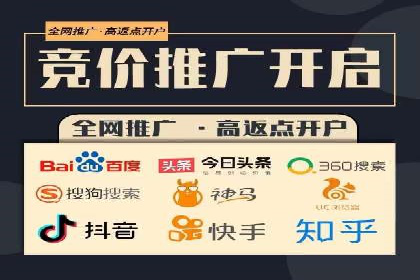 某行业百度推广代理商的独家经验分享