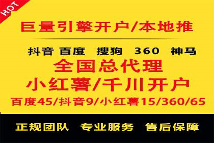 360信息流广告案例深度解析